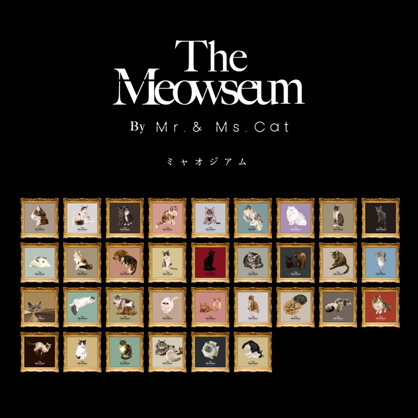 BRAND STORY　|　愛猫たちの肖像画展「 The Meowseum（ミャオジアム）」第1期開催